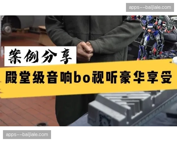 由视听享受向沉浸操作演进 互动机制重构体育传播服务逻辑